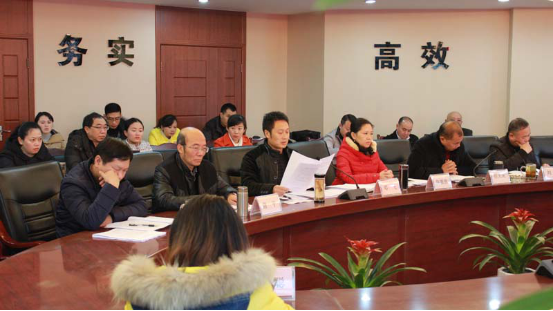 宜賓市清源水務(wù)集團(tuán)召開“三嚴(yán)三實(shí)”專題 民主生活會