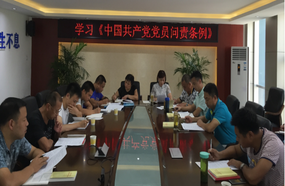 心中有戒 牢筑防線