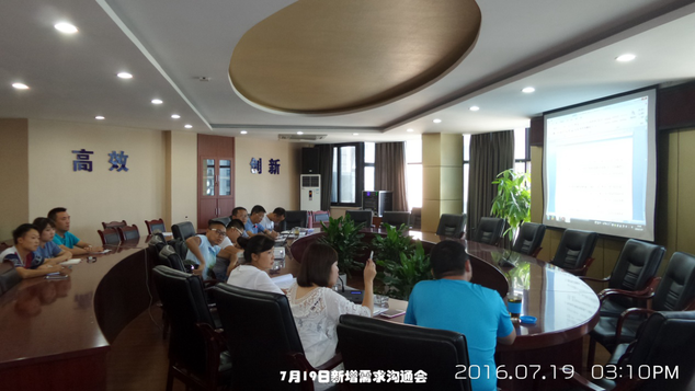 供應(yīng)鏈信息化、標(biāo)準(zhǔn)化建設(shè)已初具成效