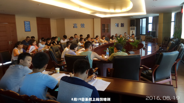 供應(yīng)鏈信息化、標(biāo)準(zhǔn)化建設(shè)已初具成效