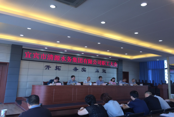 強化責任 團結(jié)奮進 全面完成各項目標任務