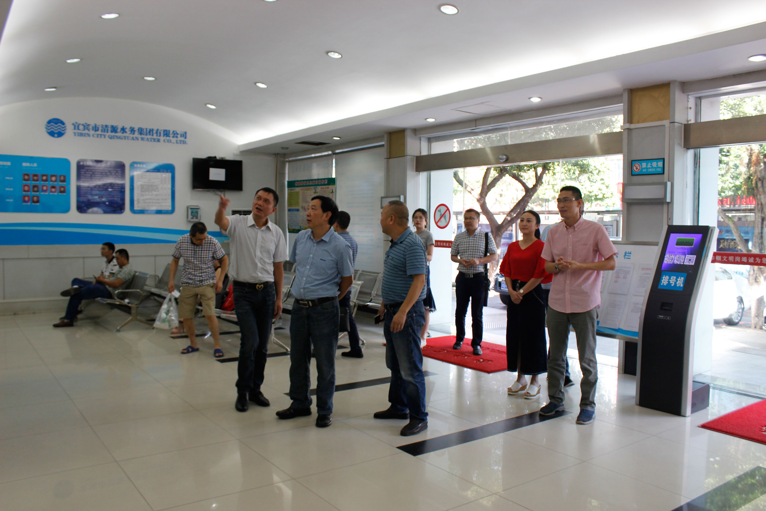 市發(fā)改委楊啟先副主任一行蒞臨清源水務集團調(diào)研指導工作