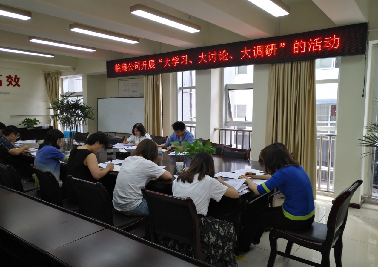 落實(shí)新時期治水思路 譜寫臨港供水新篇章