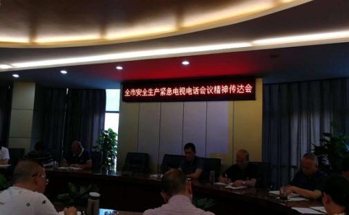 建恒公司開展“大排查、大整治” 切實(shí)抓好安全生產(chǎn)工作