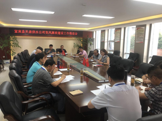 強化黨風(fēng)廉政教育 繃緊紀律規(guī)矩之弦