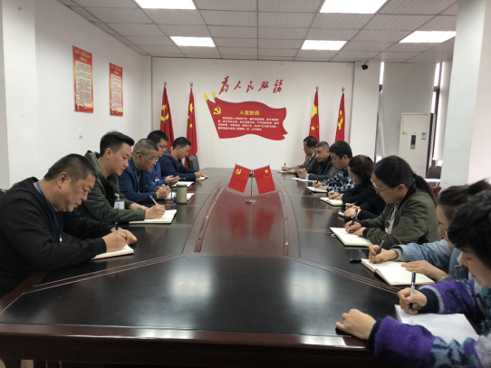 建恒公司召開黨風廉政建設(shè)工作會議