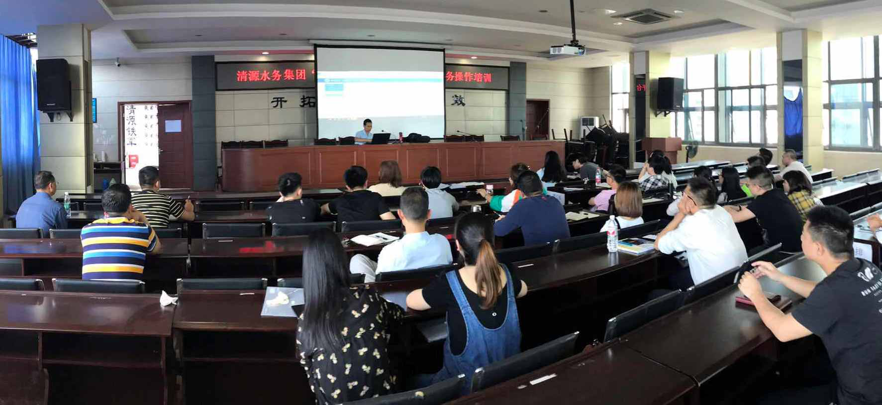 集團(tuán)公司開展宜賓企業(yè)“e路陽(yáng)光”平臺(tái)操作培訓(xùn)