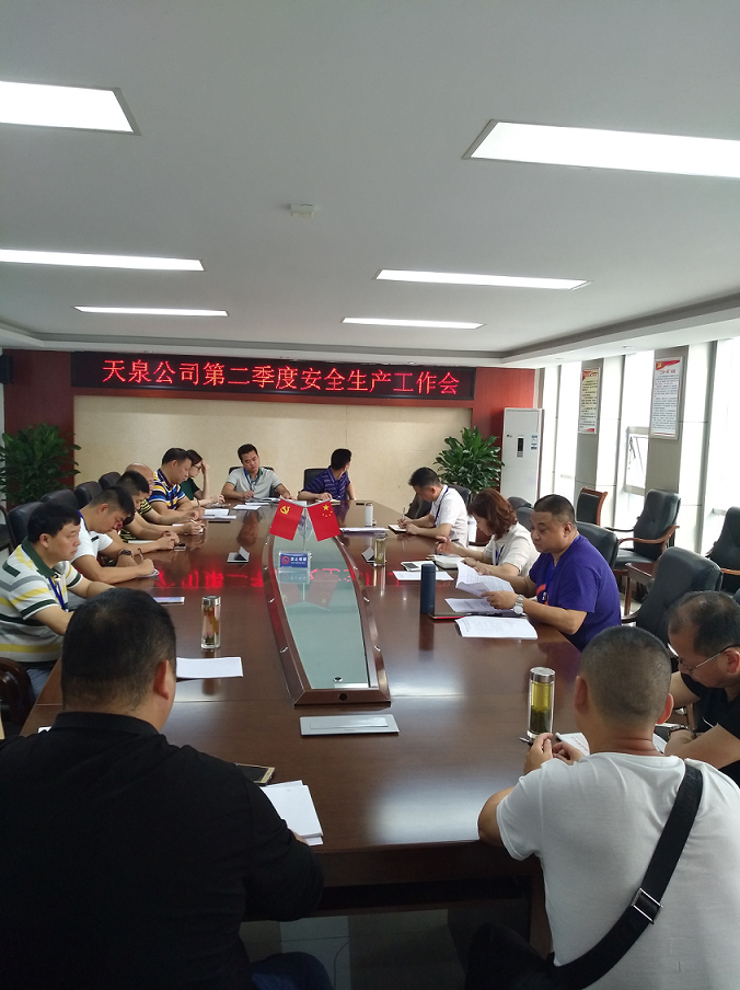 學習與宣傳同步，貫徹與落實并行