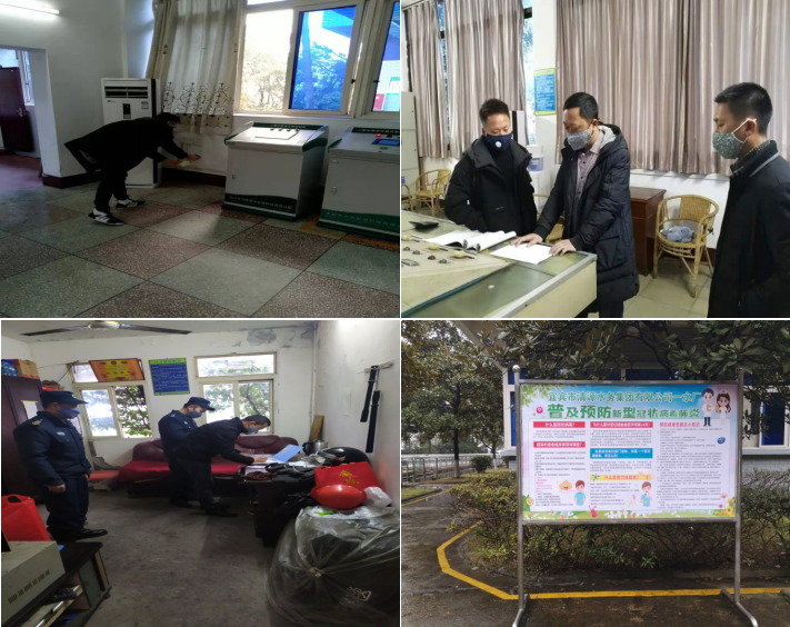 多舉措防疫，創(chuàng)建干凈衛(wèi)生的辦公環(huán)境