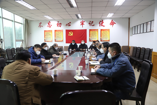 公司召開四水廠滑坡治理、五水廠取水泵房共建共用辦公會