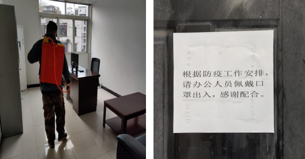 投資公司多措并舉，全力開展防疫工作