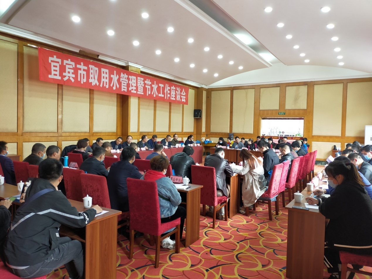 深入貫徹新發(fā)展理念，推進水資源集約安全利用