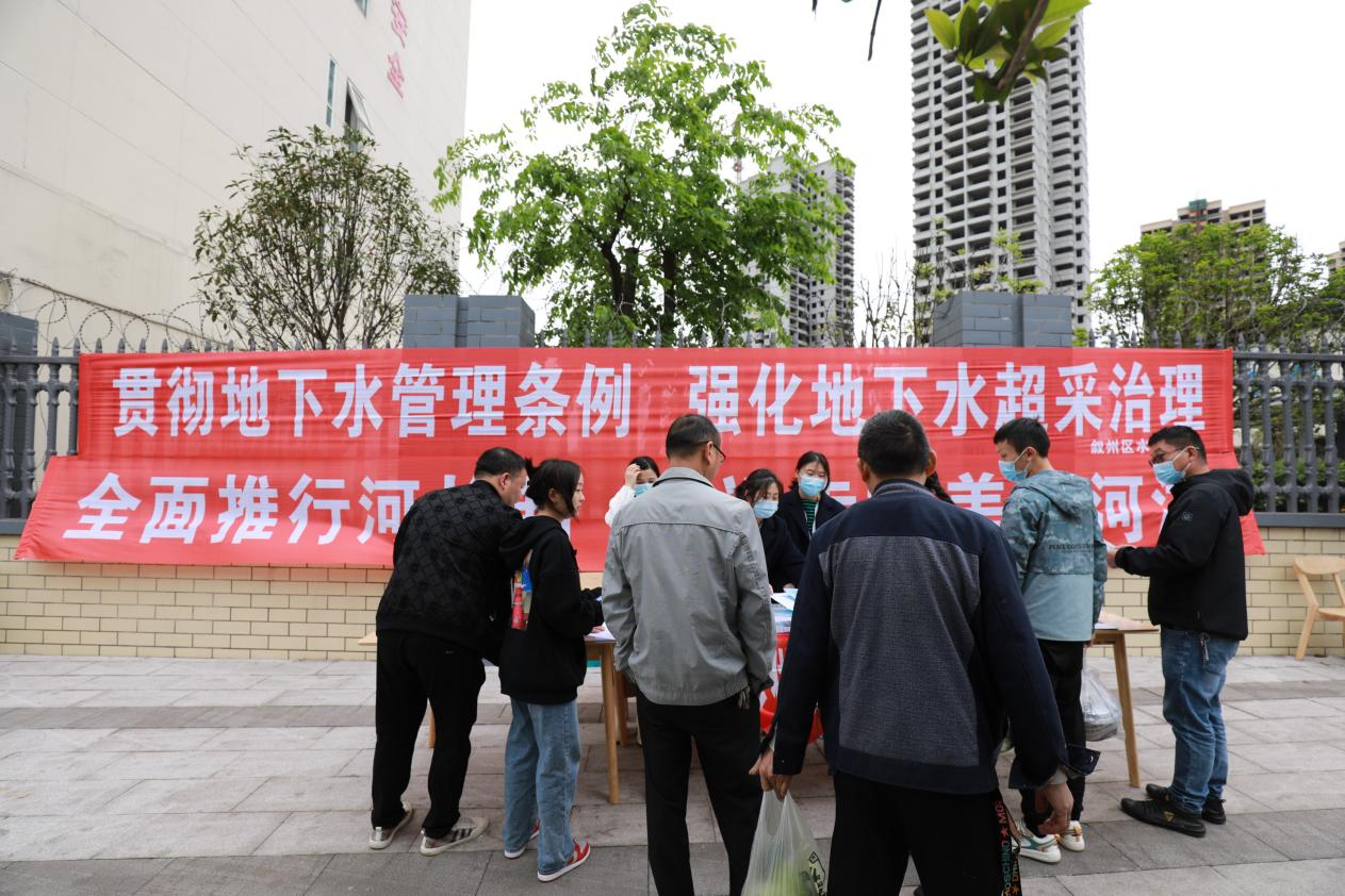 宣傳愛水護水，迎接世界水日