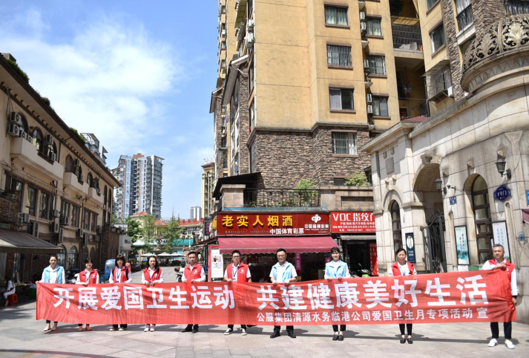 樹文明促健康，綠色環(huán)保護(hù)家園