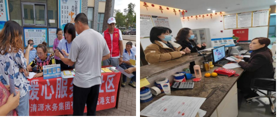 臨港公司加快“網上營業(yè)廳”推廣 提升用水辦理服務效率