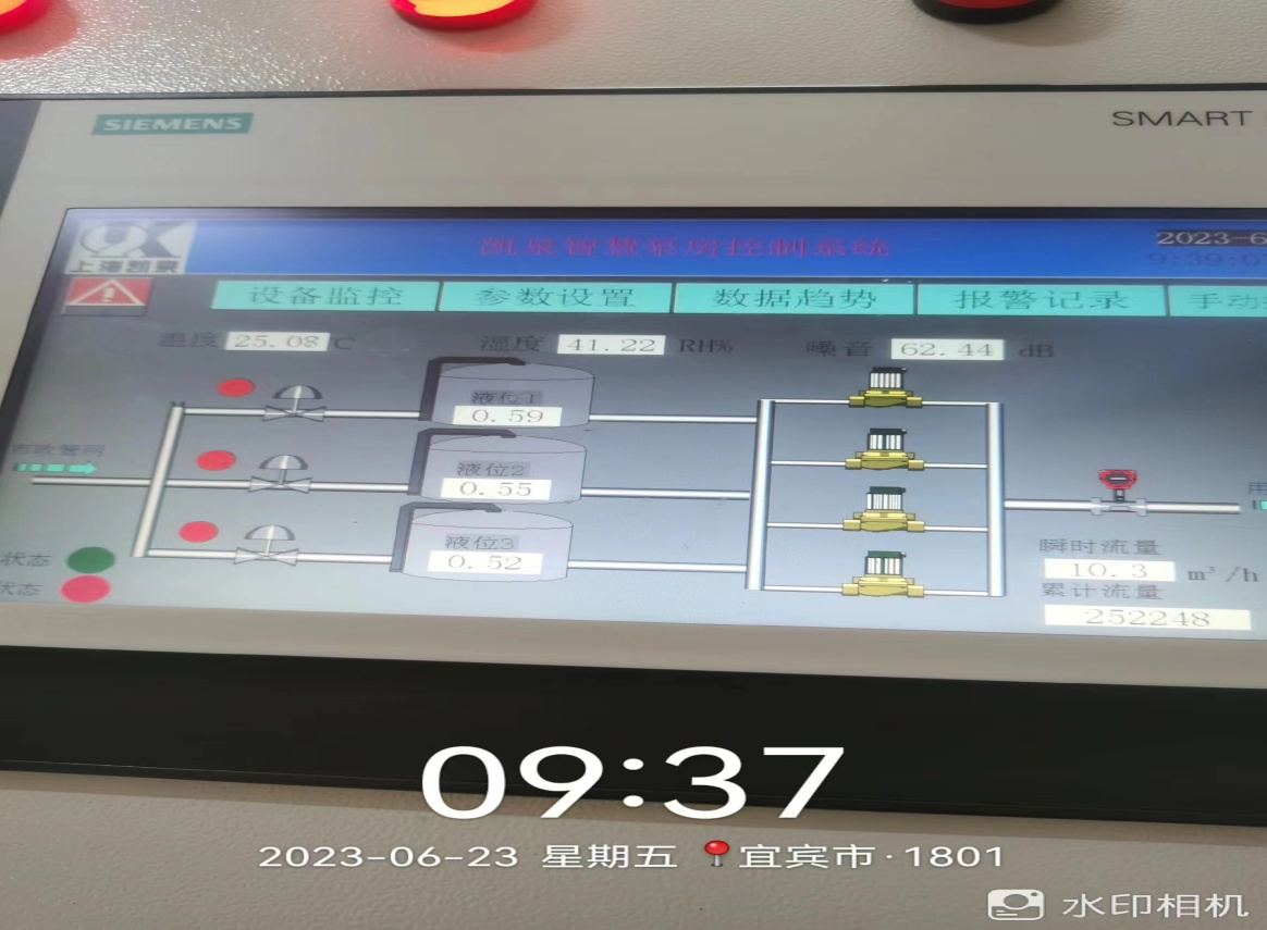 實戰(zhàn)提升應急能力 保障供水優(yōu)質(zhì)高效